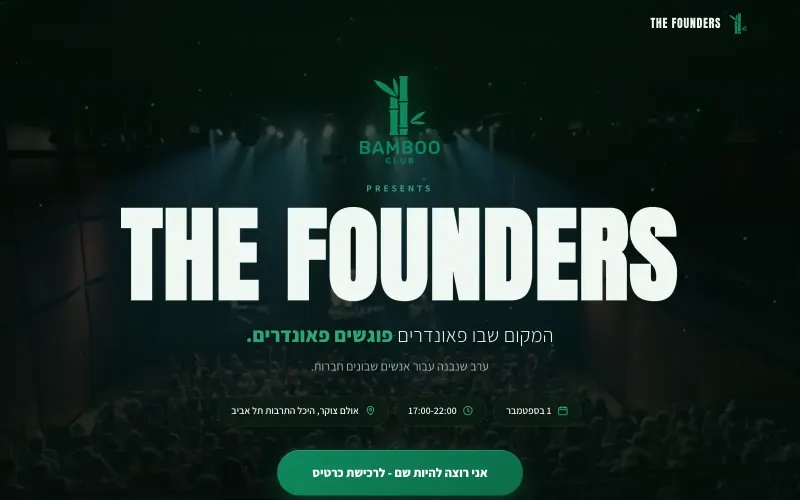 The Founders, צילום מסך